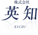 株式会社英知